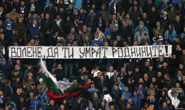 БФС лишава Левски от домакинство, сериозна глоба за сините заради Сидеров