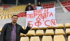Червени фенове от Македония: Вън Перуката от БФС!